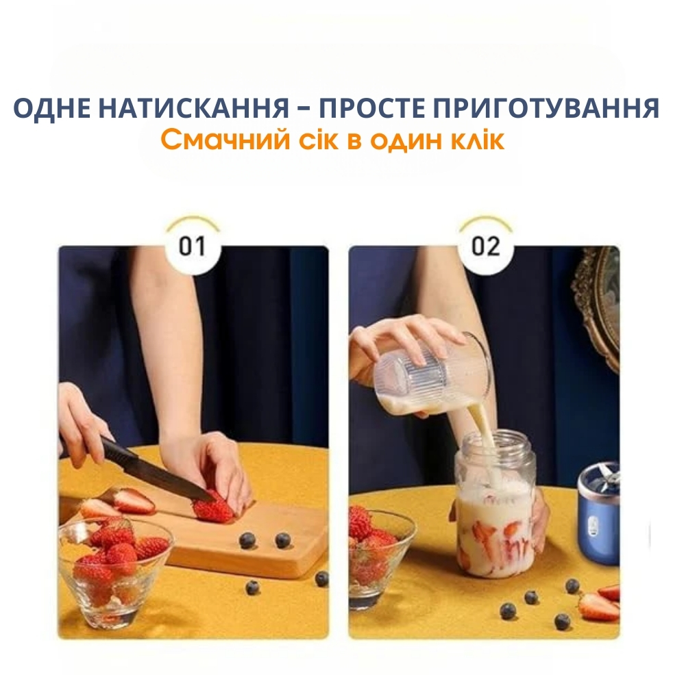 Товари для дому