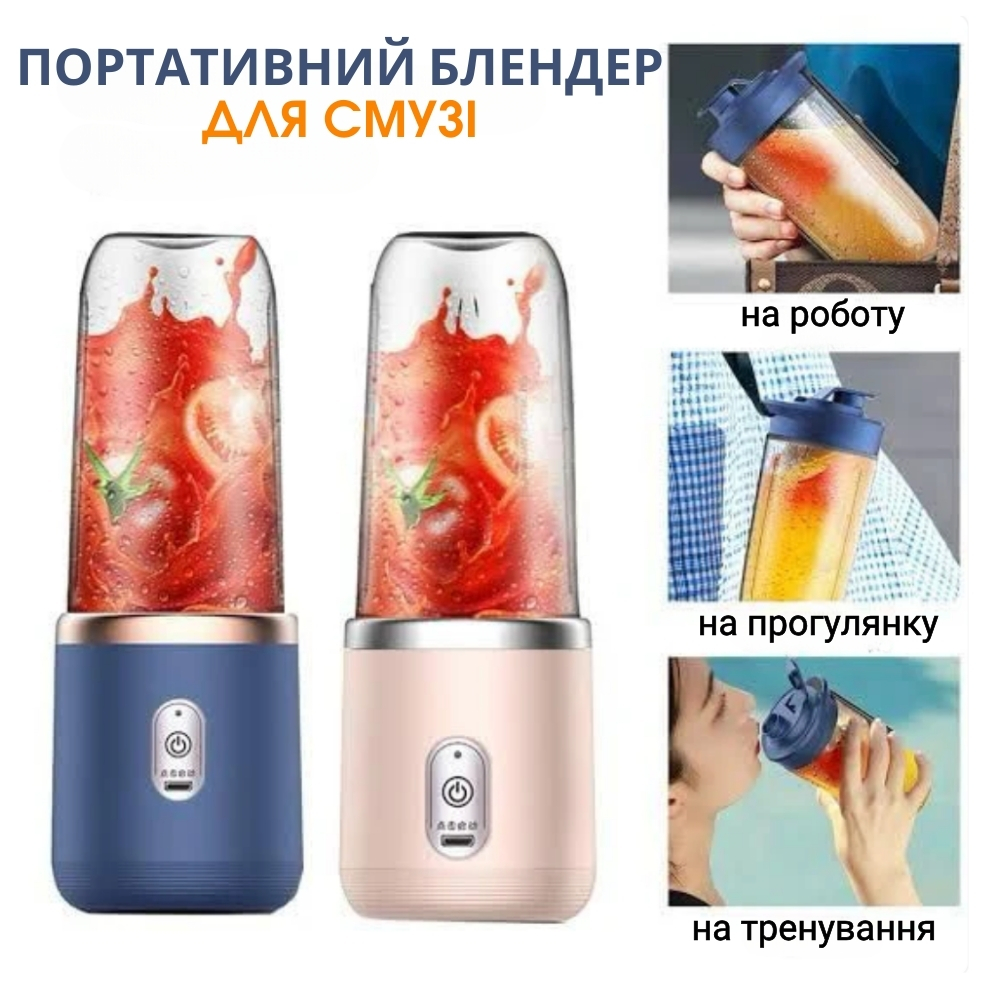 Товари для дому